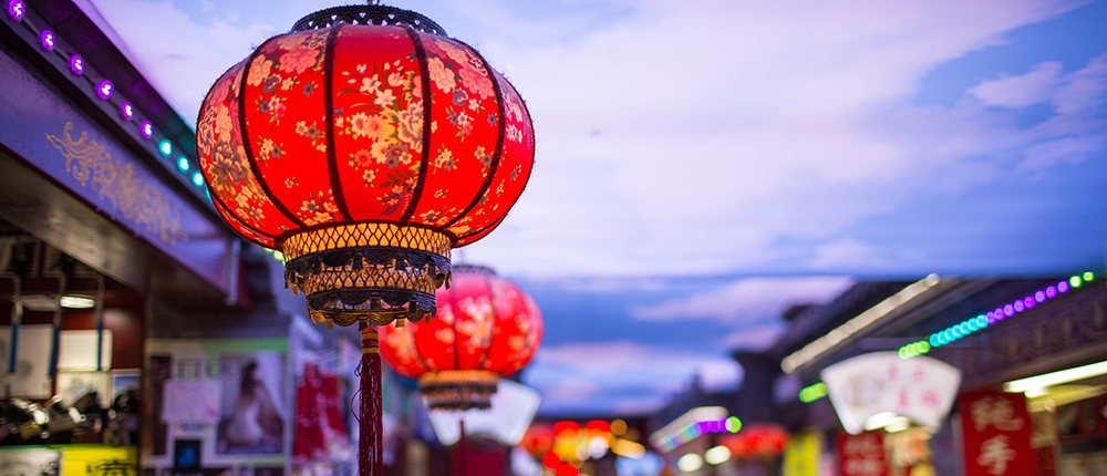 Lanterns in Beijing - MBA Trip
