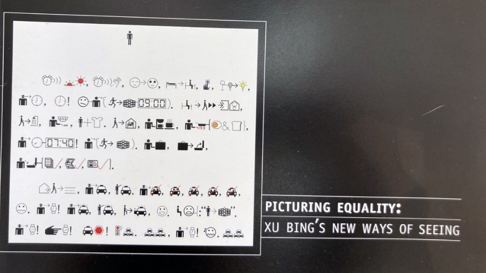 Picturing Equality Xu Bing's New Ways of Seeing