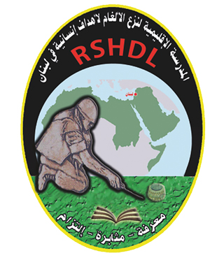 Arm patch showing a deminer removing a landmine.