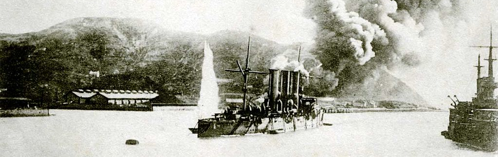 image for The Russo-Japanese War